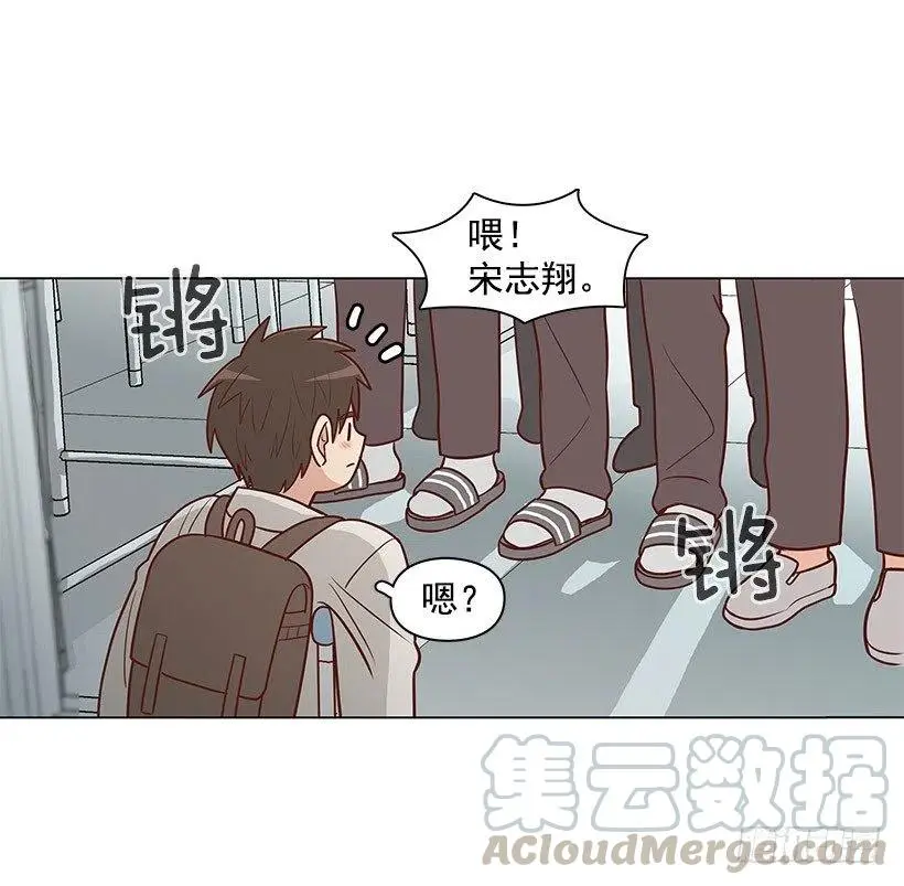 英雄 第13页