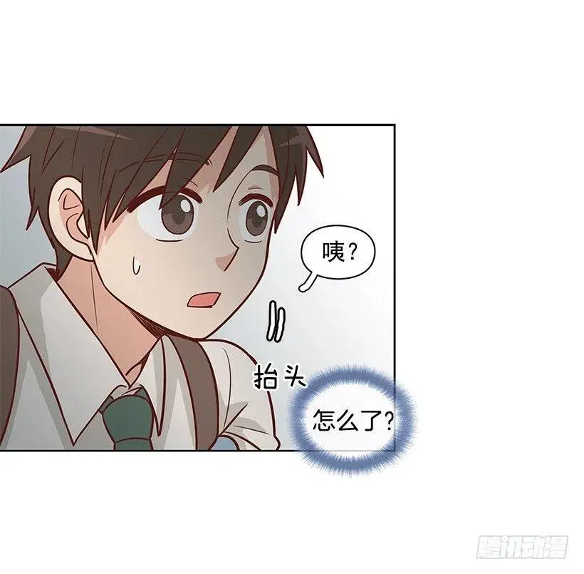 英雄 第14页
