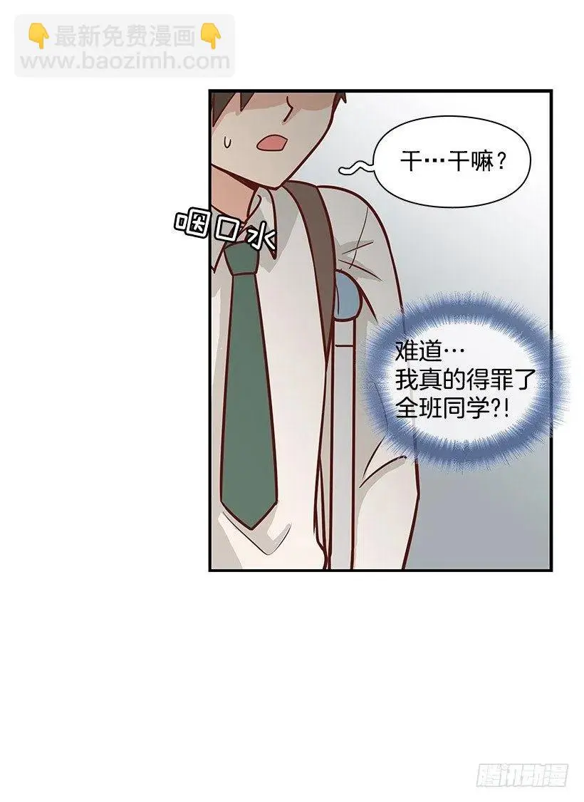英雄 第15页