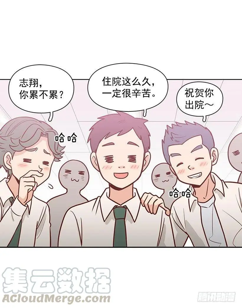 英雄 第16页