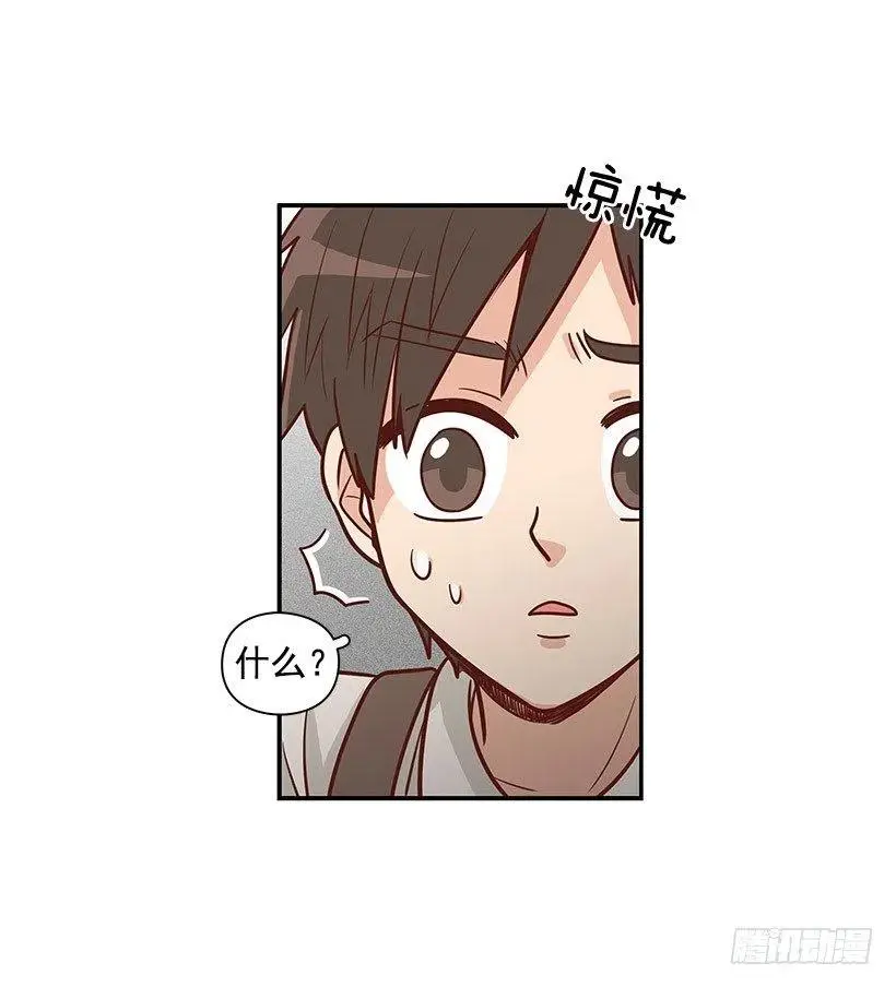 英雄 第17页
