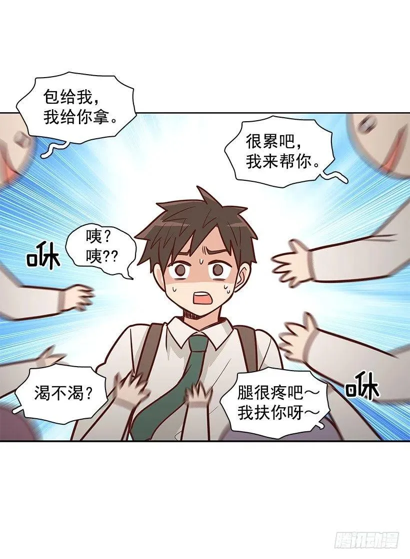 英雄 第18页