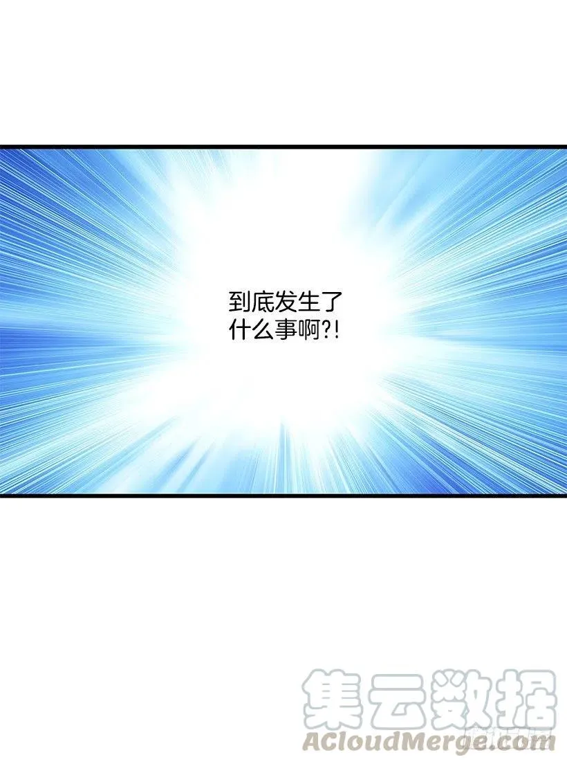 英雄 第19页
