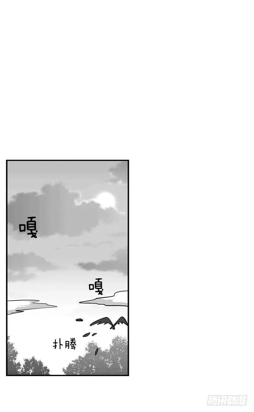 英雄 第20页