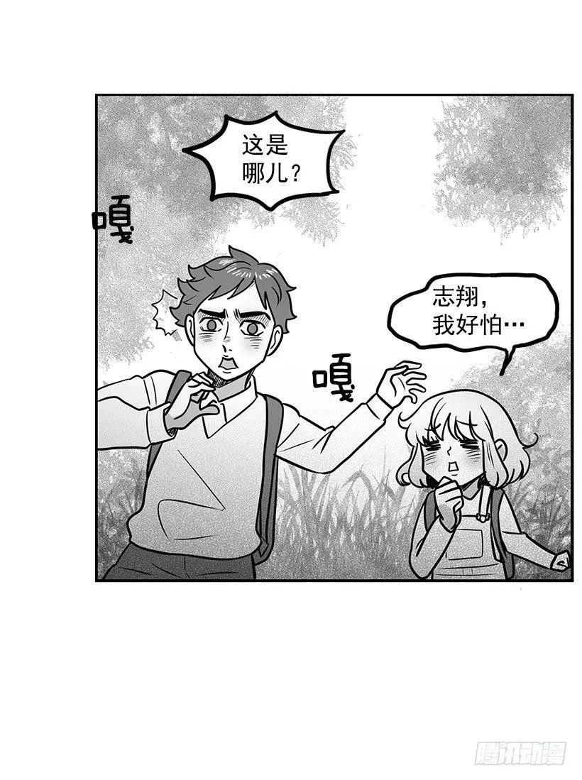 英雄 第21页