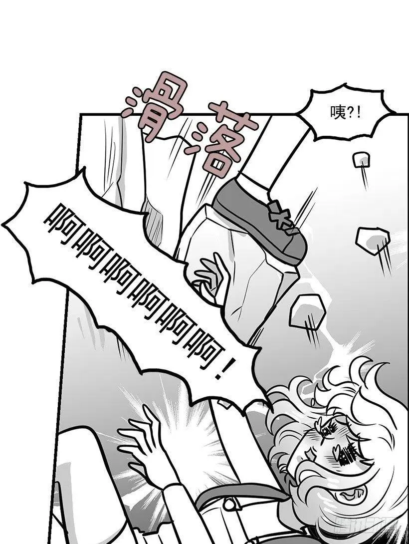 英雄 第24页