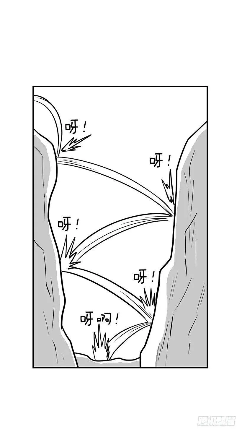 英雄 第27页