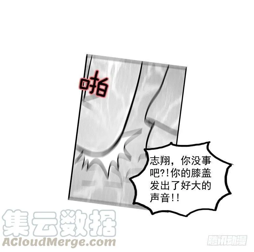 英雄 第28页