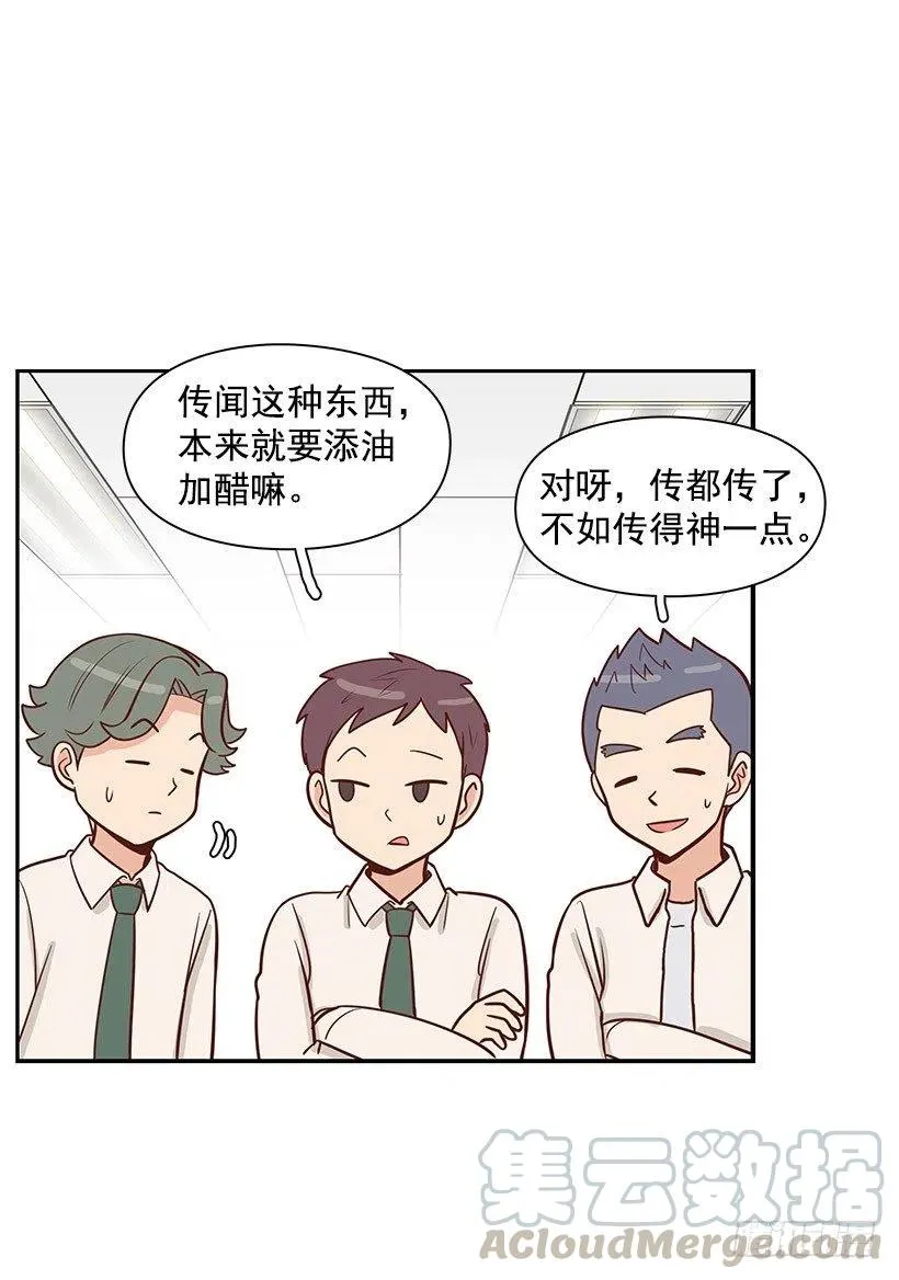 英雄 第31页