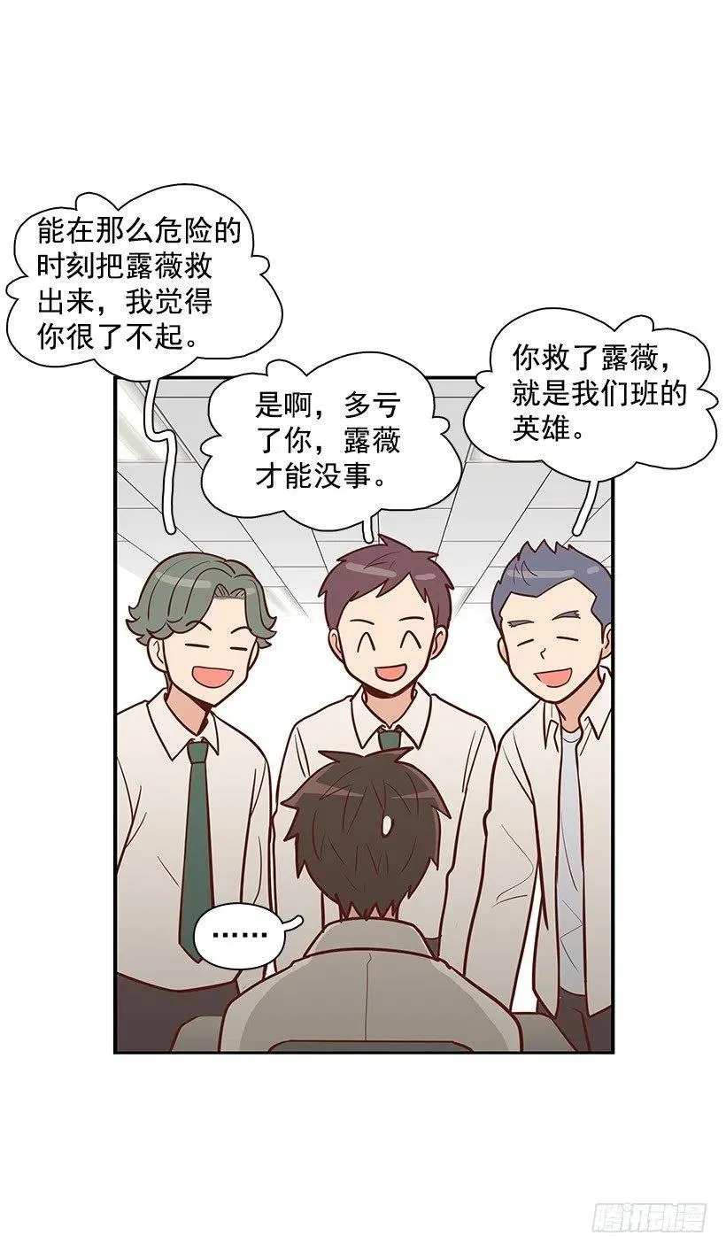 英雄 第35页