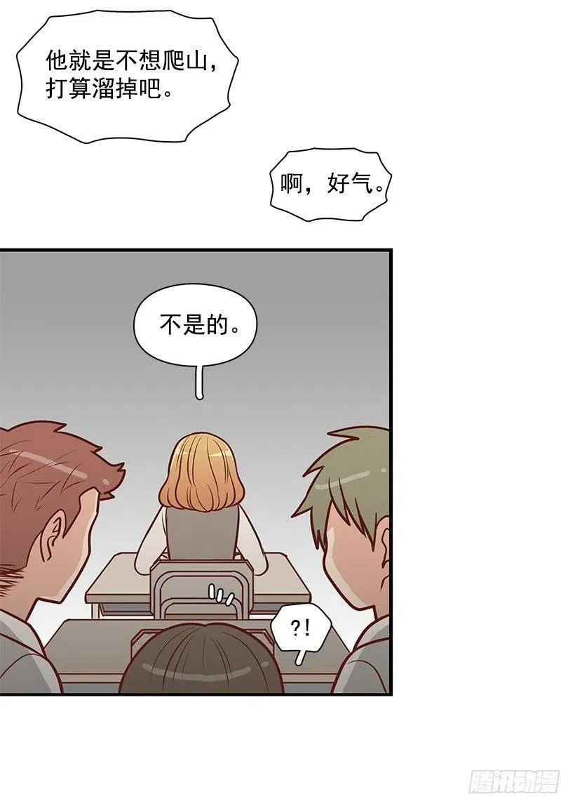 英雄 第39页