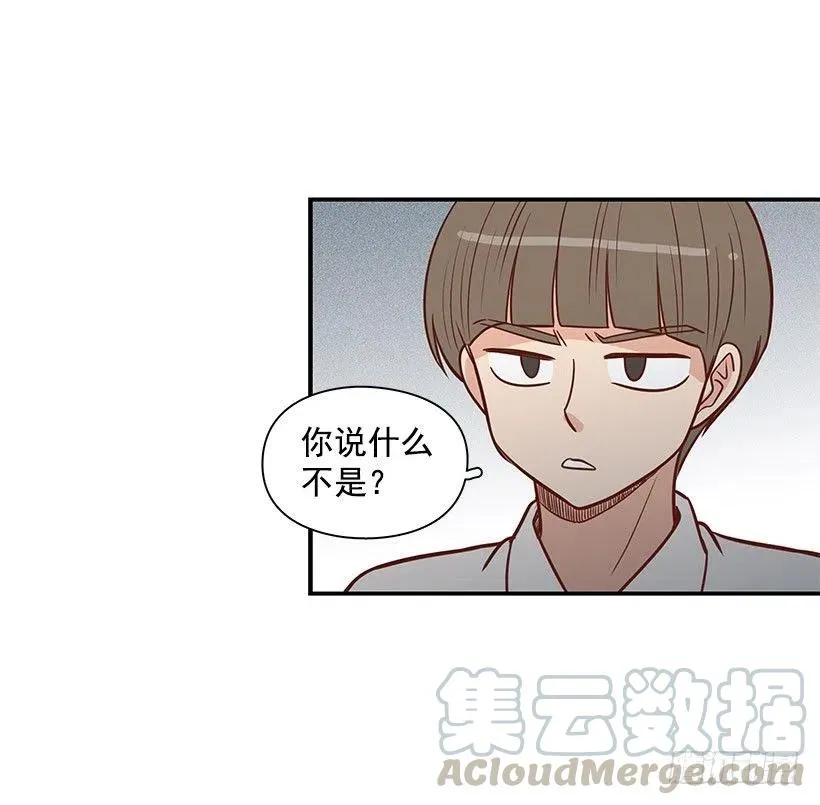 英雄 第40页