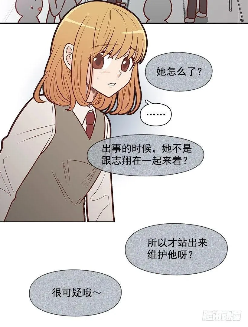 英雄 第42页