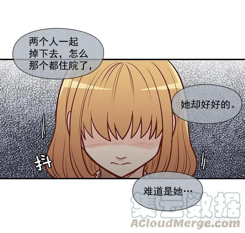 英雄 第43页