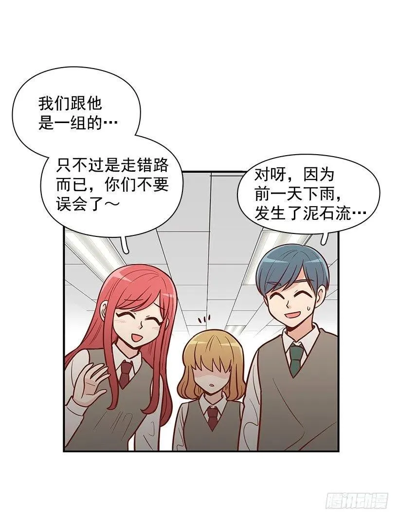英雄 第44页