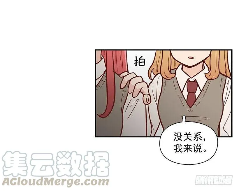 英雄 第46页