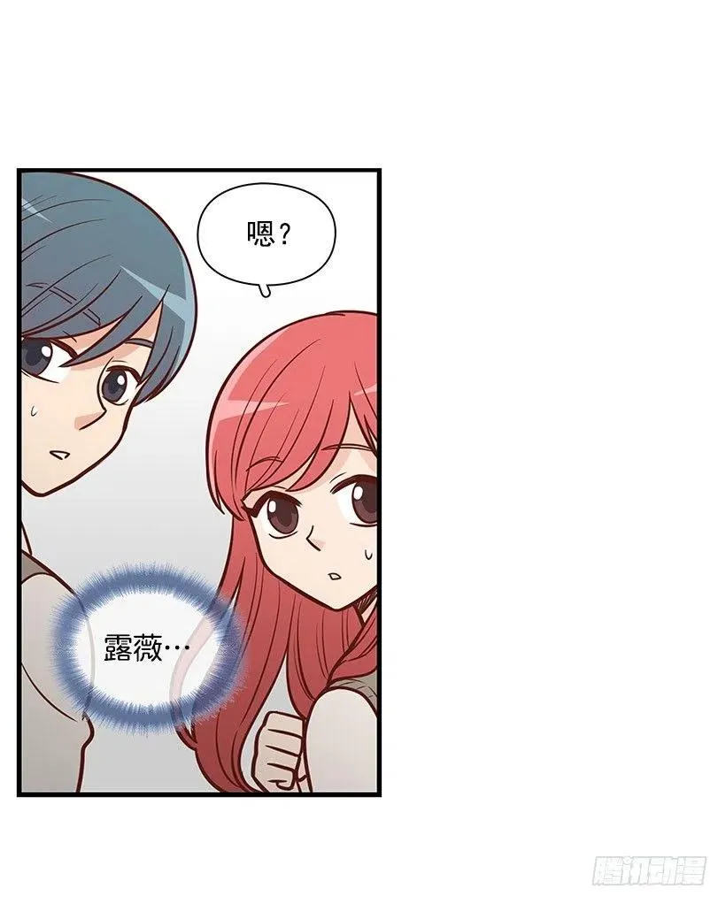 英雄 第47页