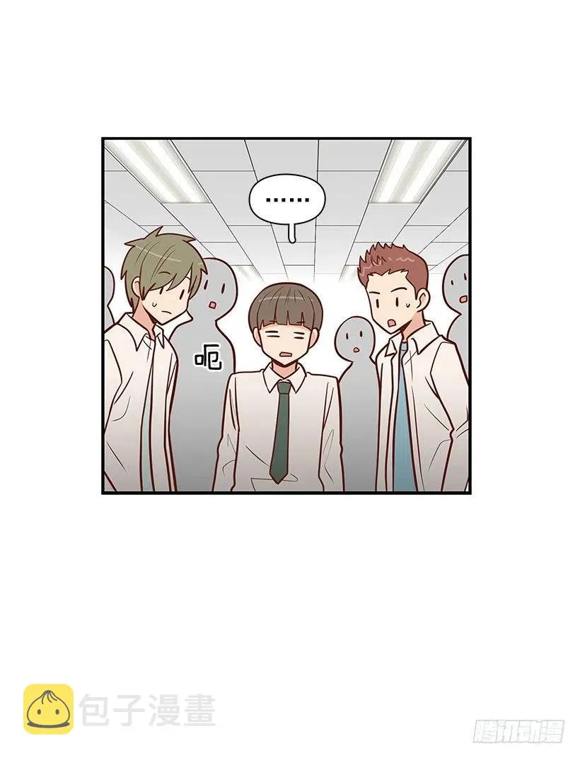 坦白 第8页
