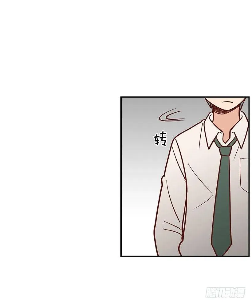 坦白 第14页
