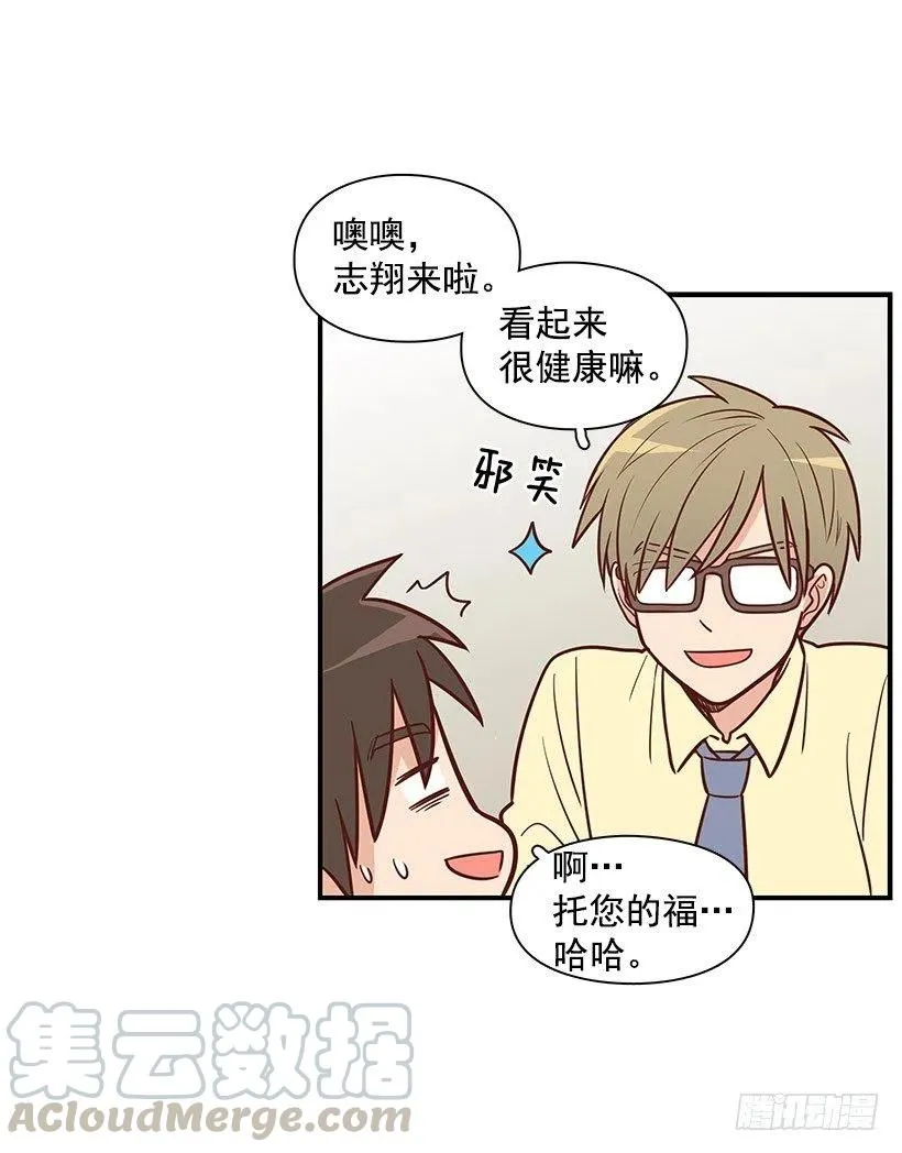 坦白 第22页