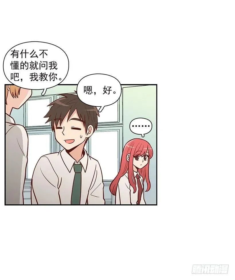 坦白 第35页