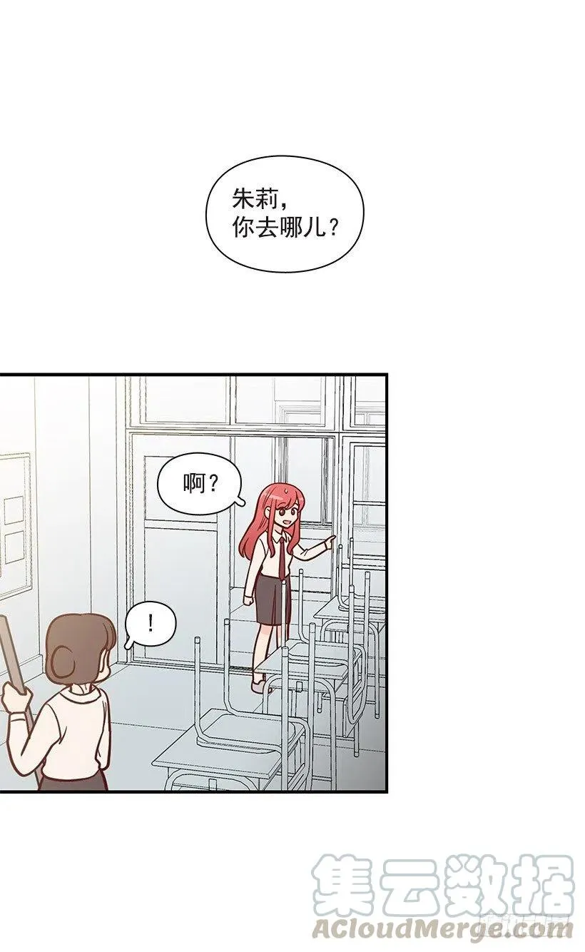 坦白 第37页