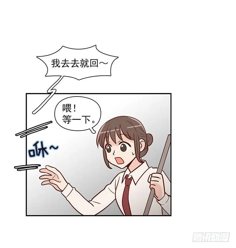 坦白 第39页