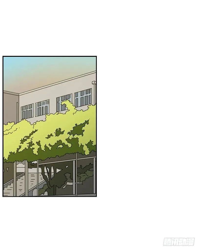 坦白 第41页