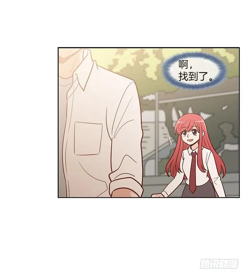 坦白 第42页