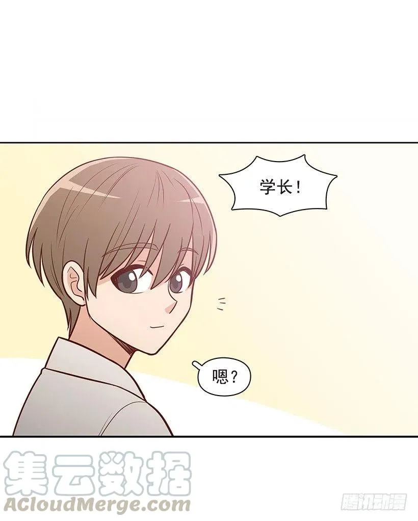 坦白 第43页