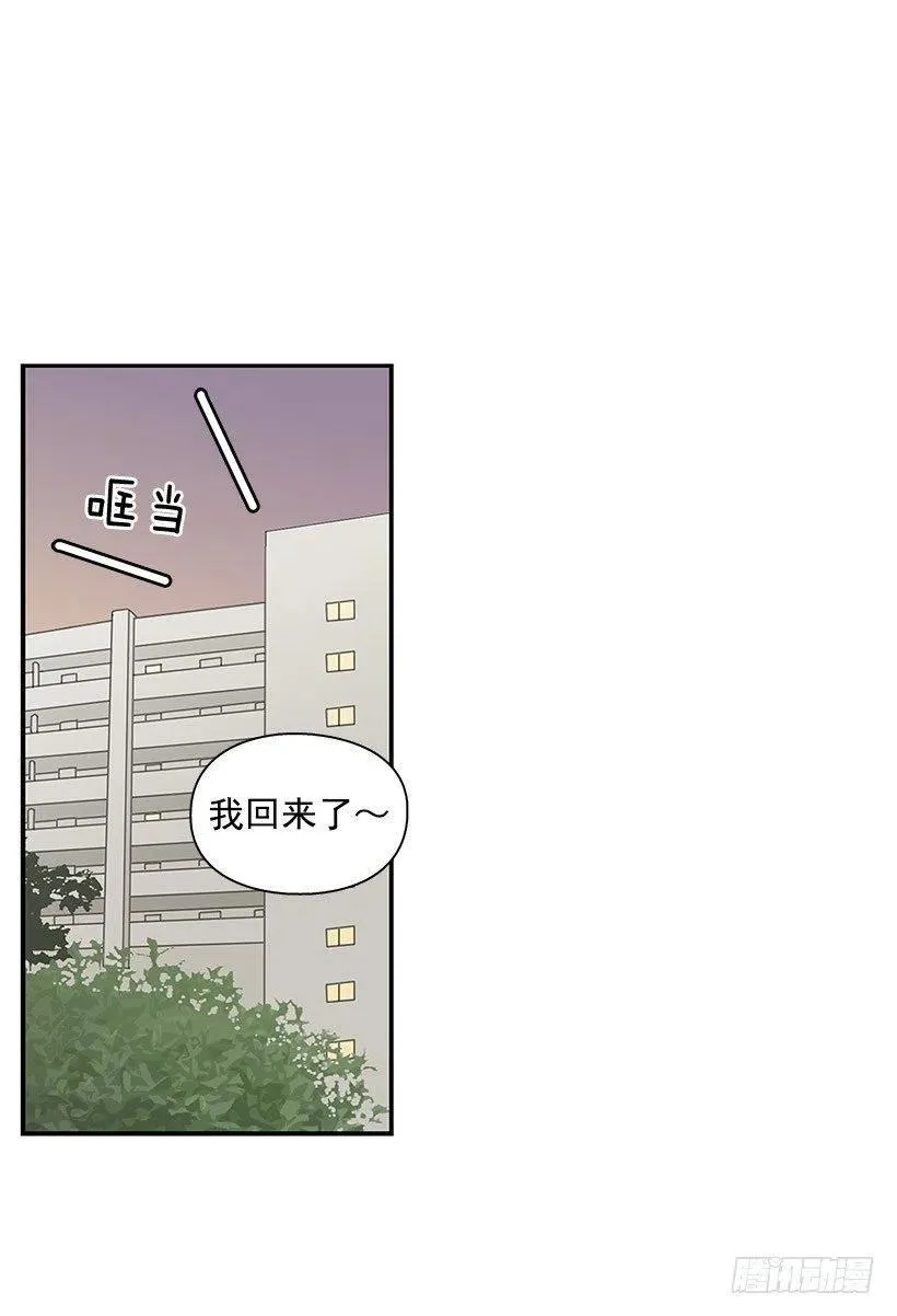 见面 第2页