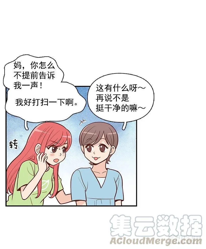 见面 第7页