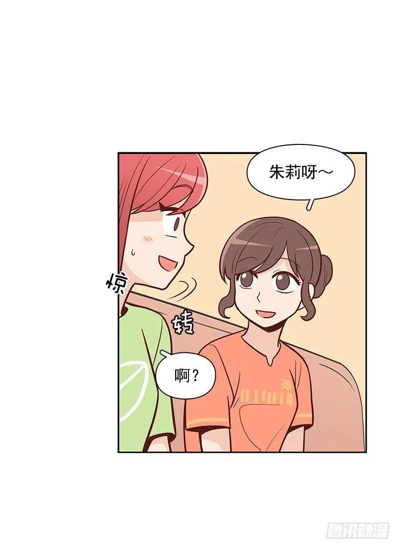 见面 第12页