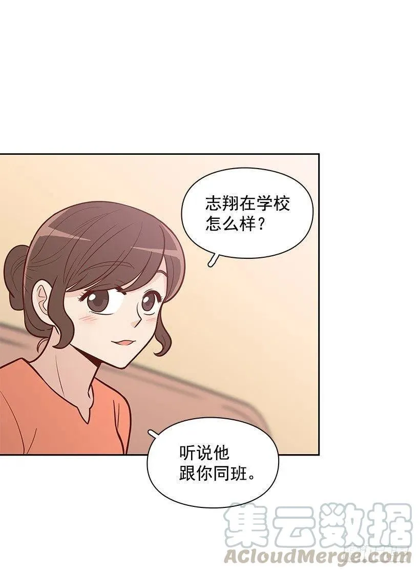 见面 第13页