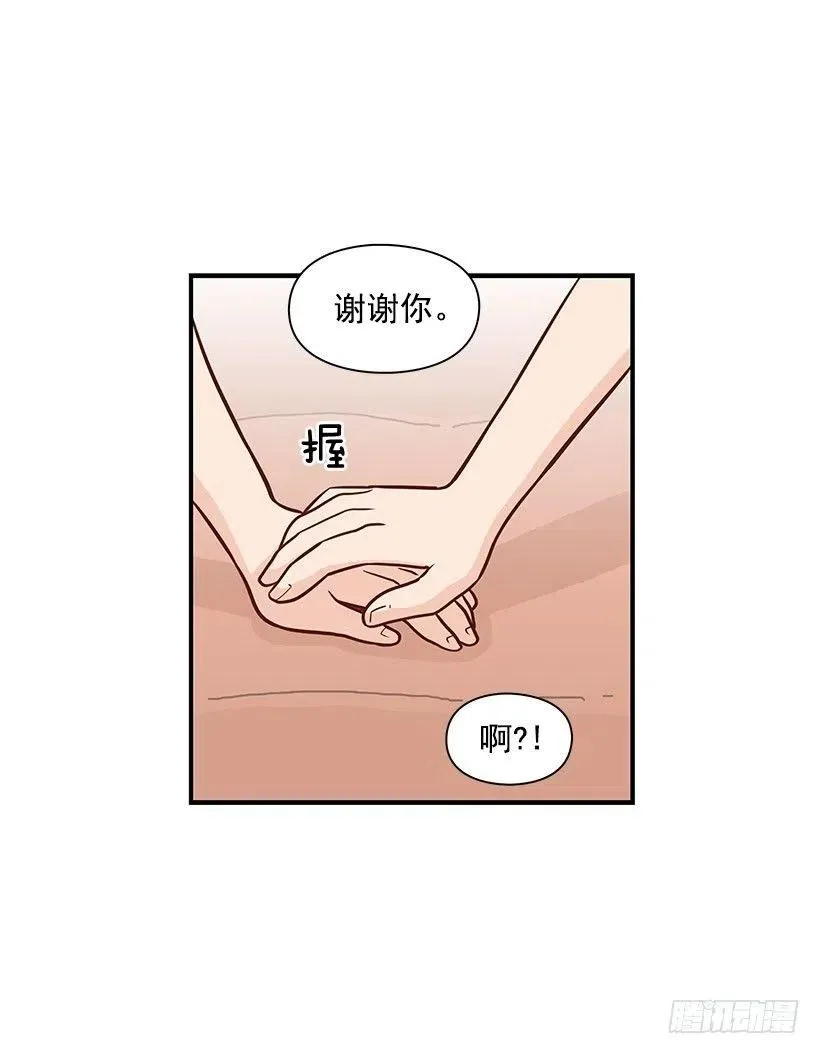 见面 第18页