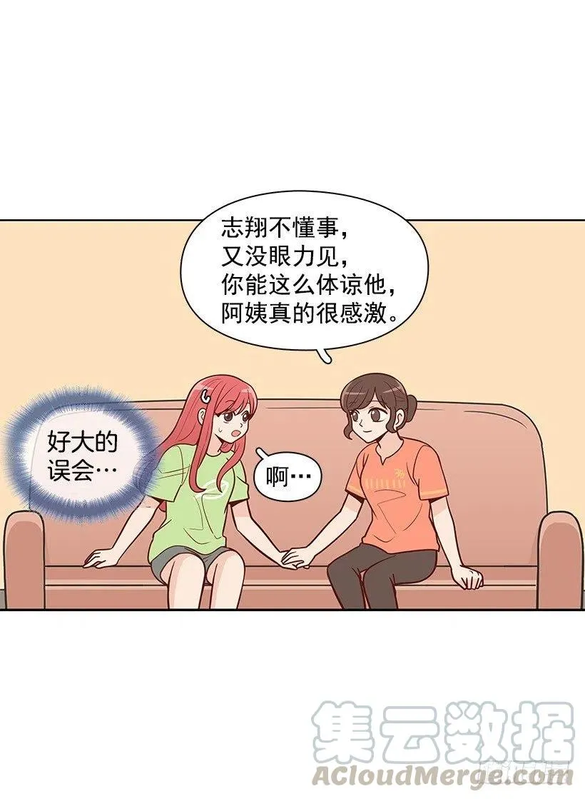 见面 第19页