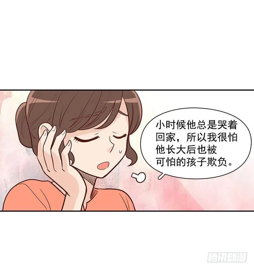 见面 第20页