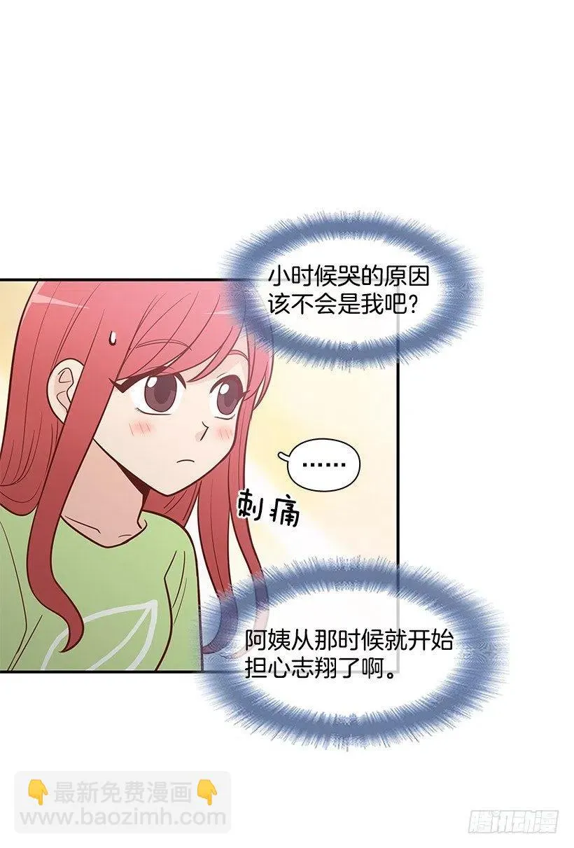 见面 第21页