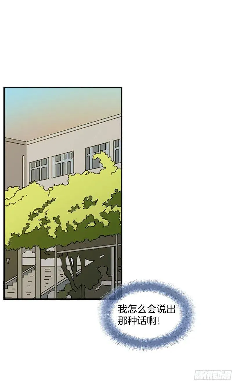 见面 第23页