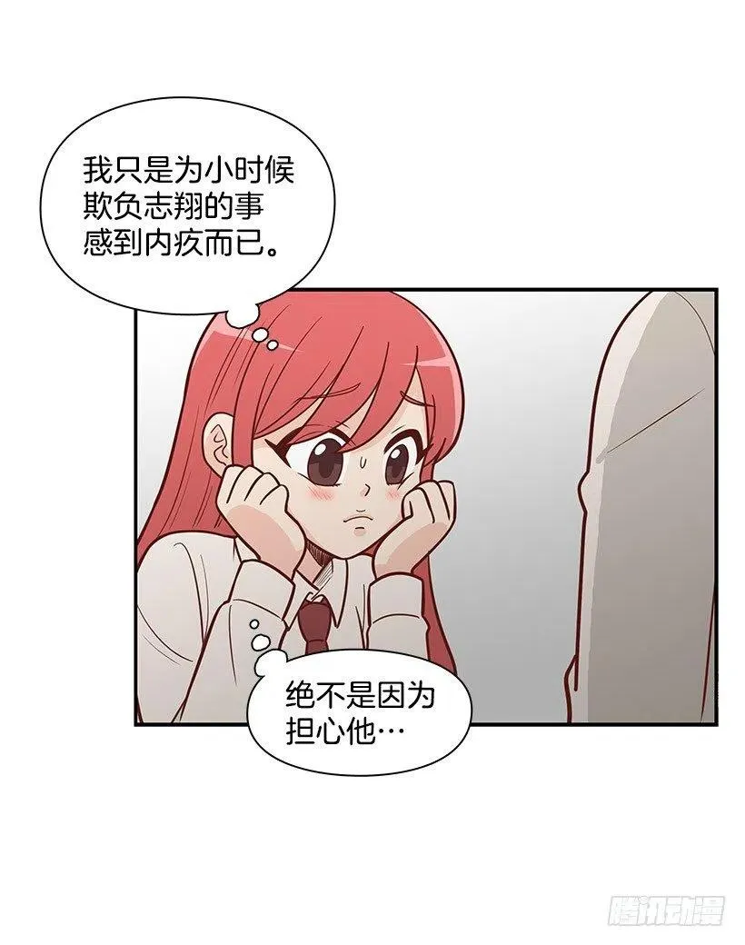 见面 第24页