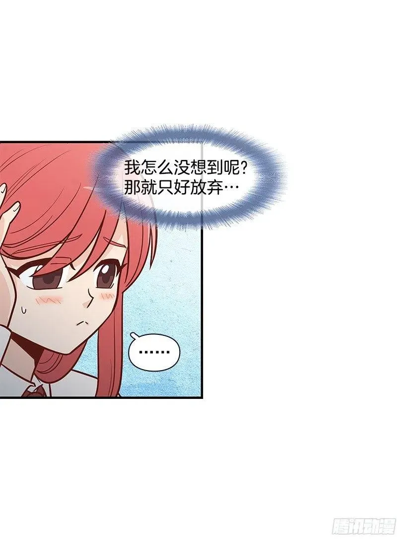 见面 第27页