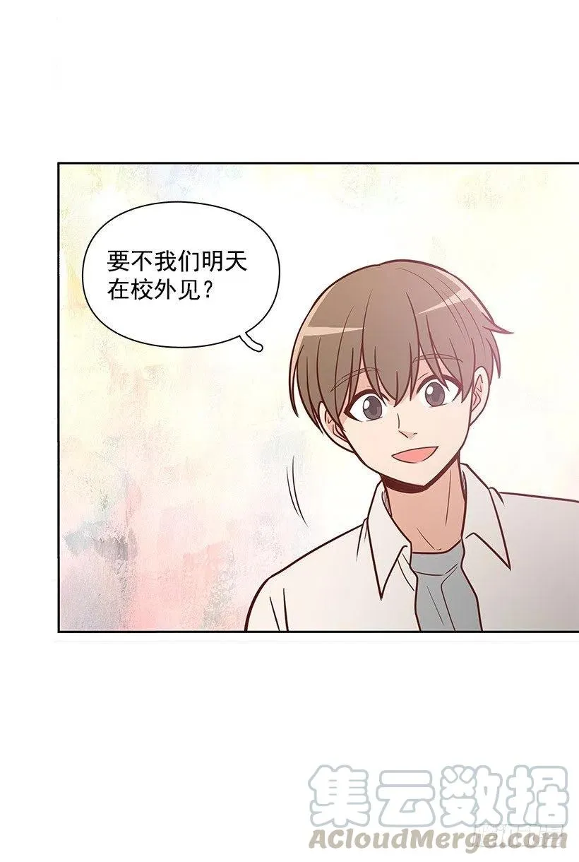 见面 第28页