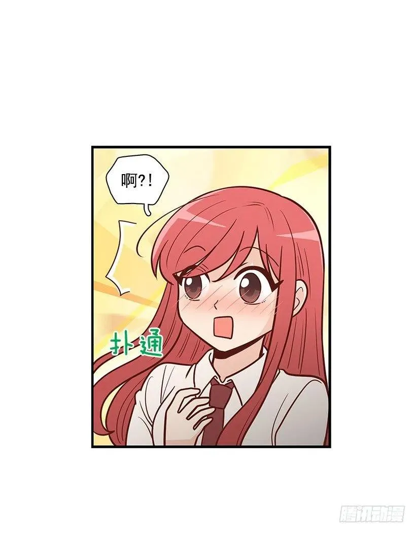 见面 第29页