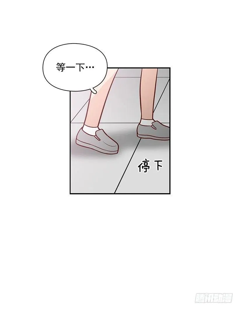 见面 第32页