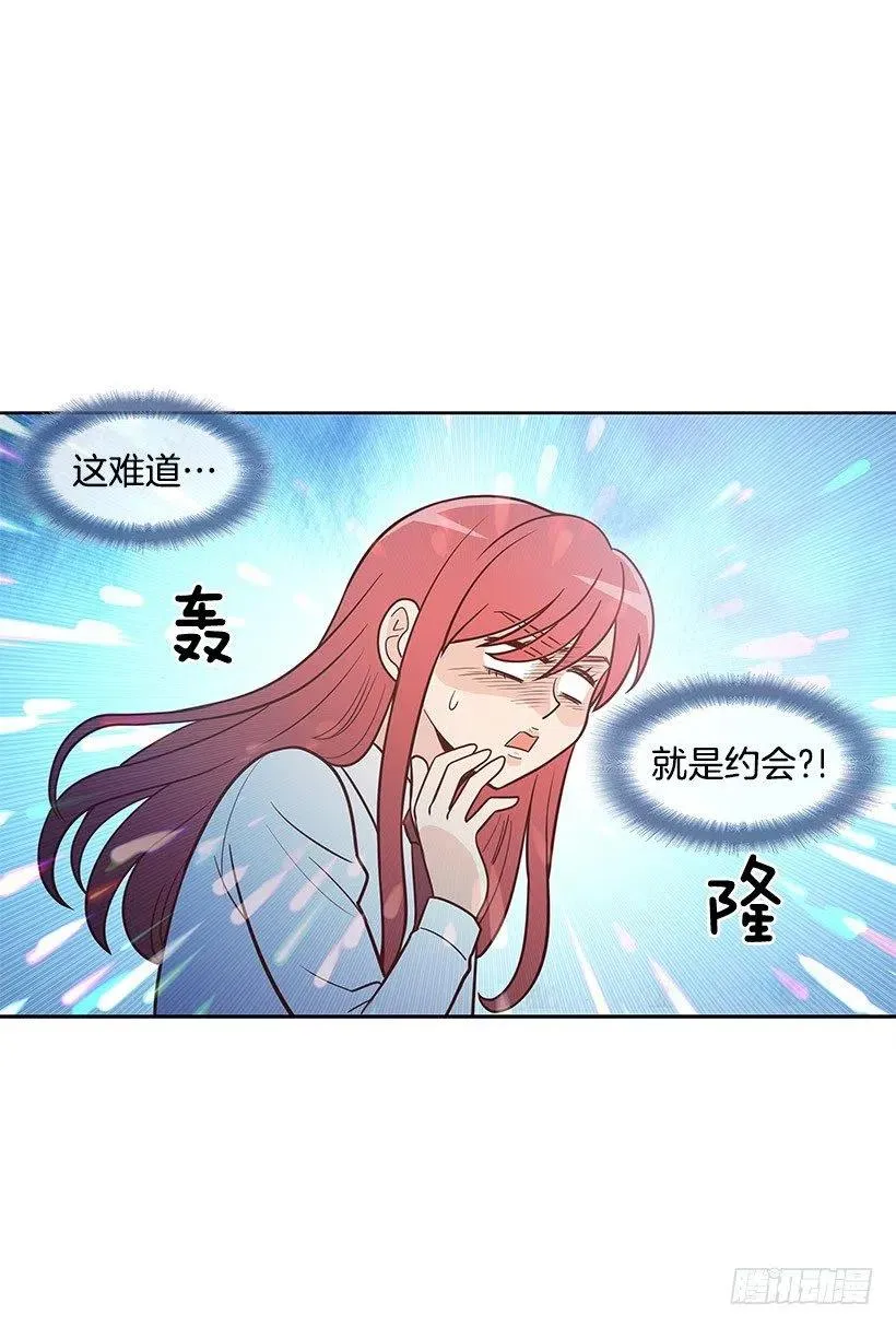 见面 第33页
