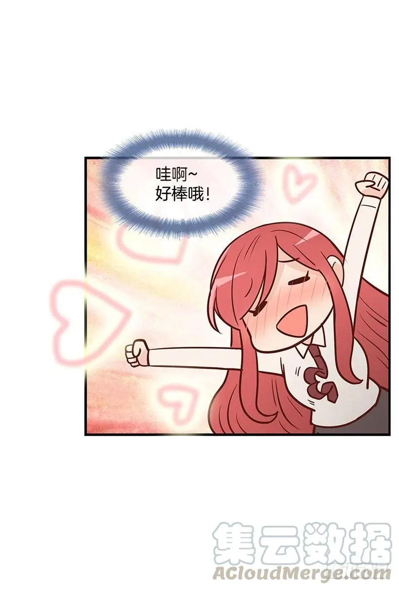 见面 第34页