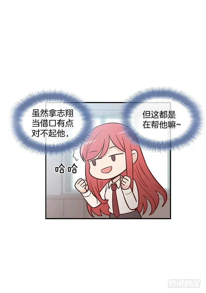 见面 第35页