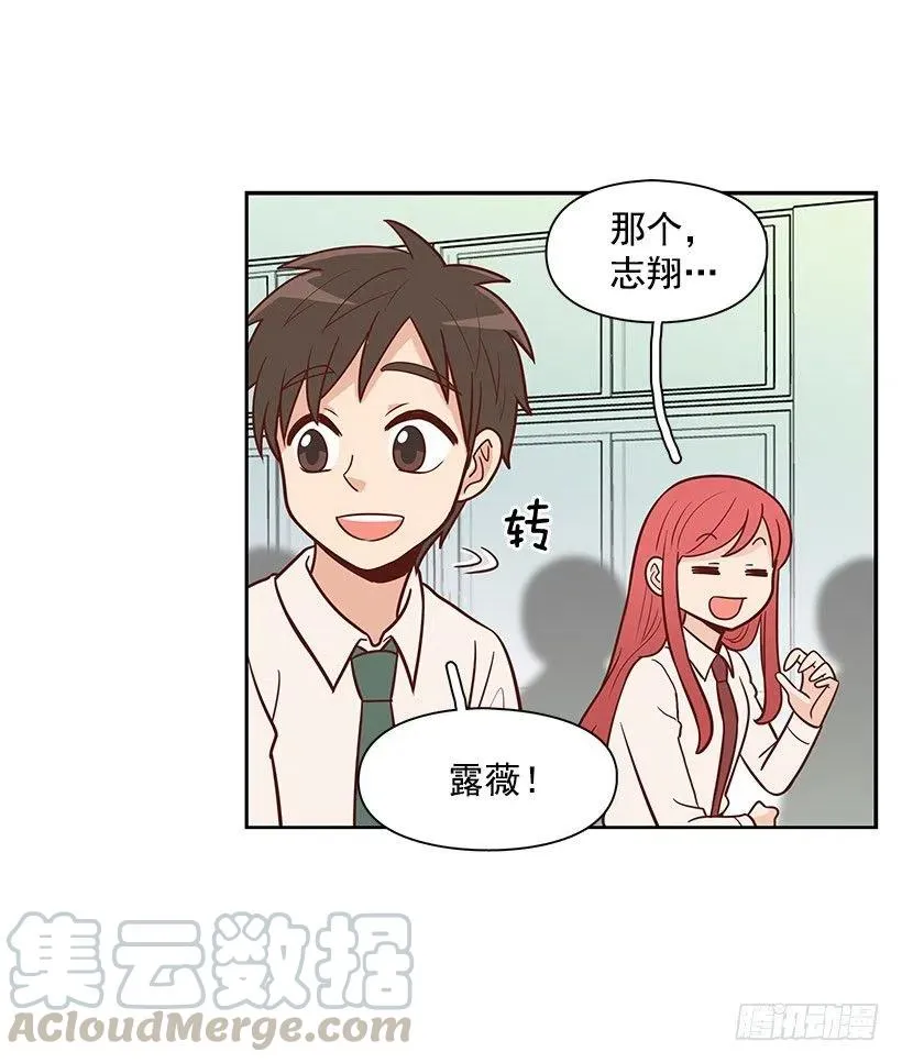 见面 第37页