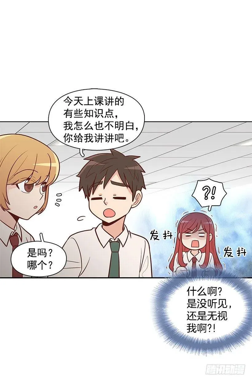 见面 第38页