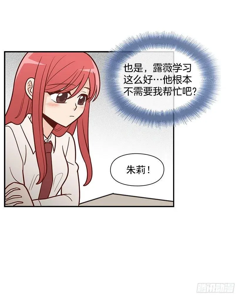 见面 第39页